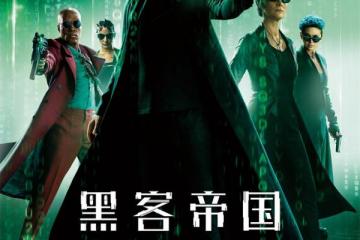 《黑客帝国4》曝特辑 基努·里维斯大秀中国功夫